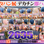 Thumbnail of post image 057